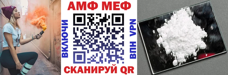 Амфетамин Розовый  наркошоп  Ужур 