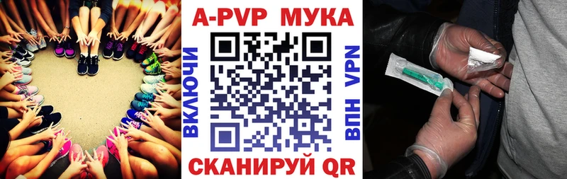 купить  сайты  Ужур  A-PVP кристаллы 