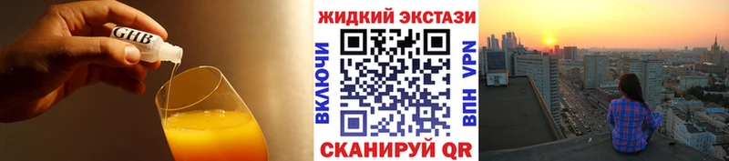 купить наркоту  Ужур  Бутират 99% 