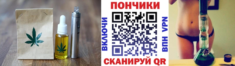 сколько стоит  Ужур  мега ссылки  Cannafood марихуана 