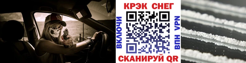 закладки  Ужур  Кокаин 99% 