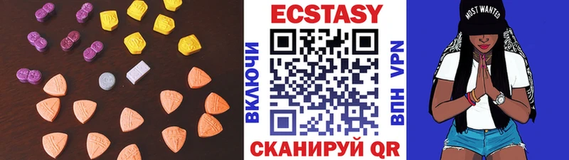 купить закладку  Ужур  кракен зеркало  ЭКСТАЗИ MDMA 