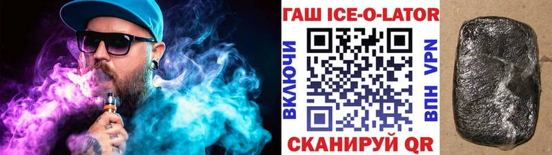 кракен онион  Ужур  ГАШ hashish 