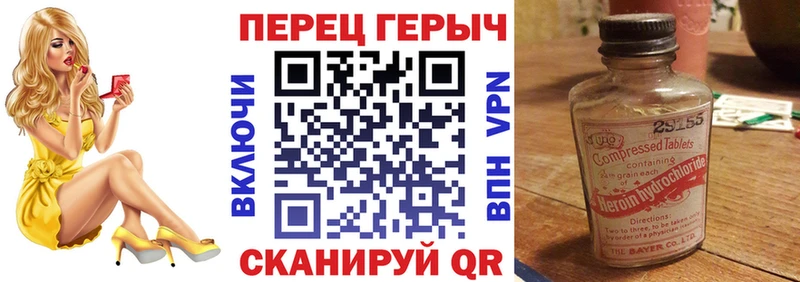 ГЕРОИН белый  ОМГ ОМГ ссылки  Ужур 
