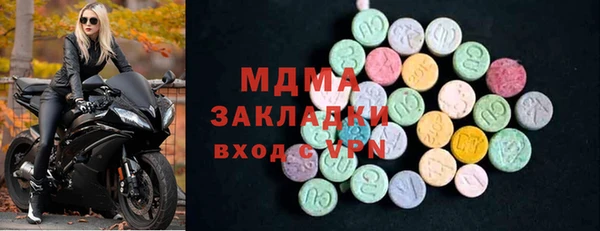 MDMA Premium VHQ Богданович