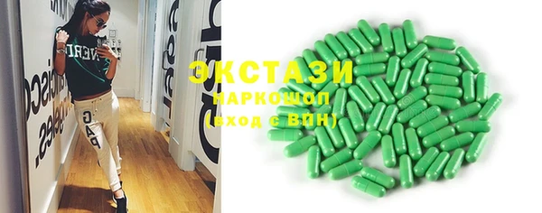 MDMA Premium VHQ Богданович