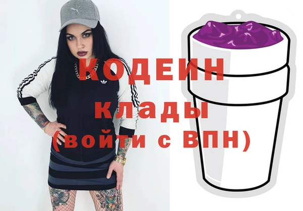 герыч Нефтекумск