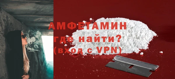 герыч Нефтекумск