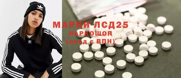 герыч Нефтекумск