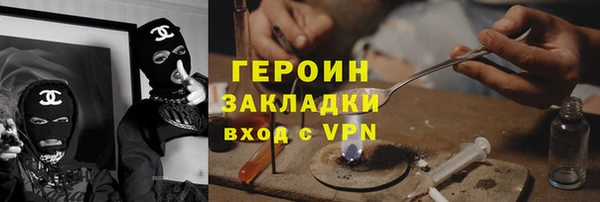 хмурый Навашино