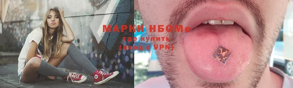гашишное масло Нея
