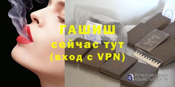 MDMA Premium VHQ Богданович