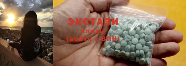 гашишное масло Нея