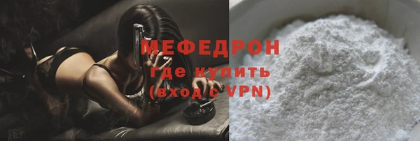 хмурый Навашино
