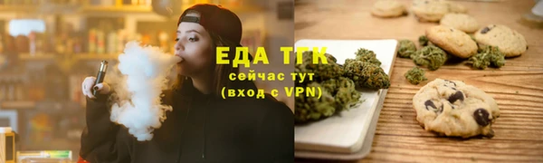 2c-b Соль-Илецк