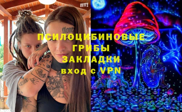 гашишное масло Нея