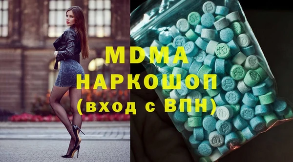 MDMA Premium VHQ Богданович