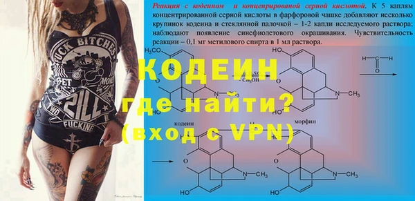 мефедрон мука Солнечногорск