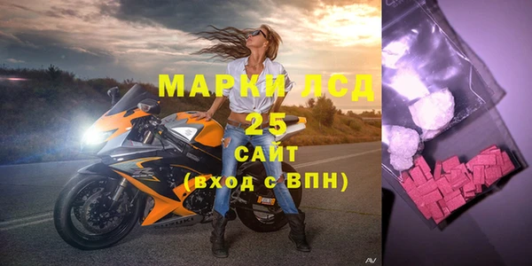 первитин Нефтегорск