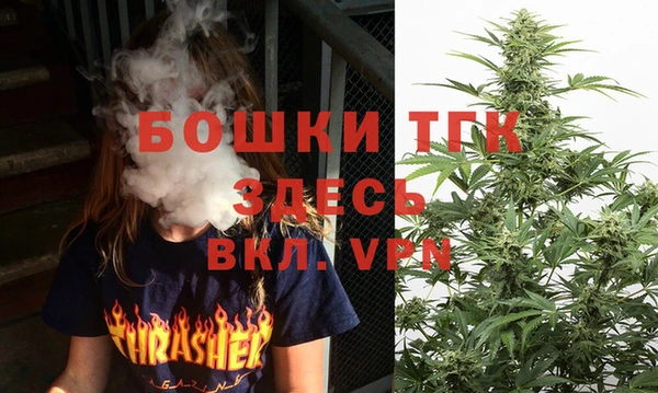 стафф Бикин