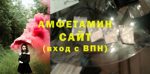 герыч Нефтекумск