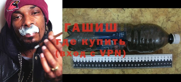 стафф Бикин
