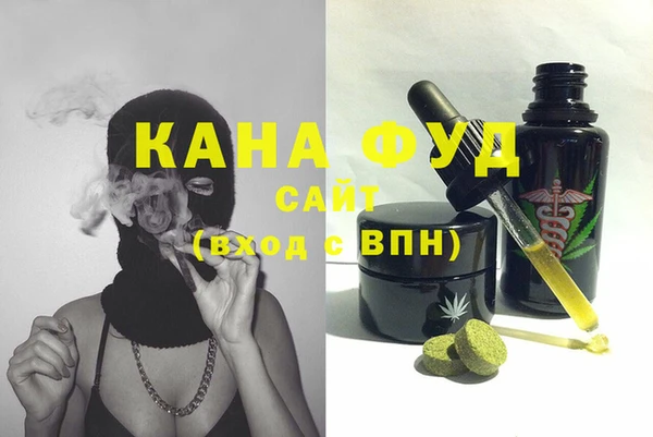 мефедрон мука Билибино