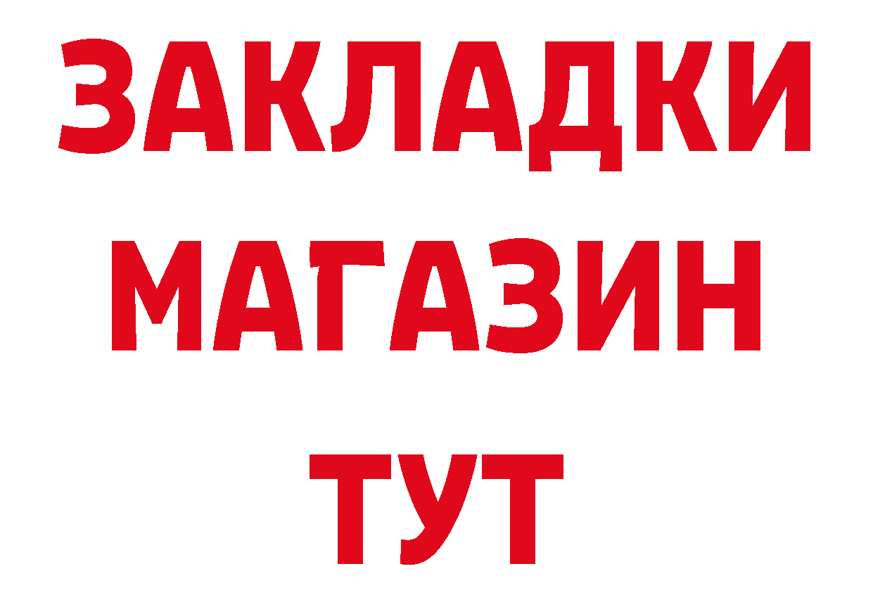 Амфетамин 98% сайт нарко площадка hydra Ужур