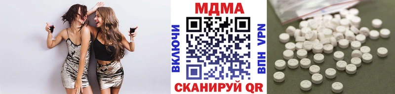 MDMA кристаллы  blacksprut tor  Ужур  купить закладку 