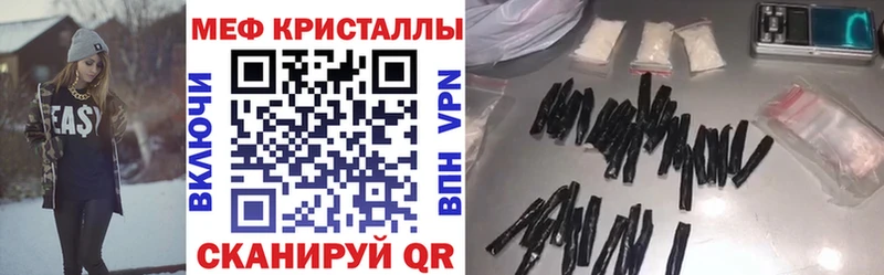 закладка Ужур Меф VHQ