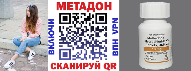 mega онион  Ужур  Метадон кристалл 