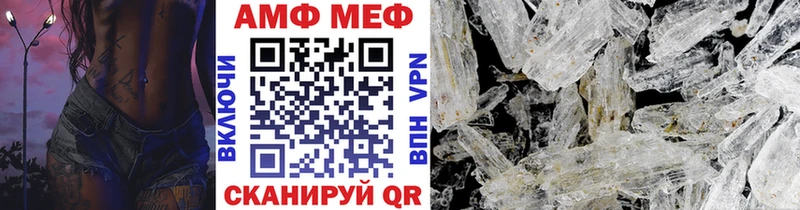 Метамфетамин кристалл  Ужур 