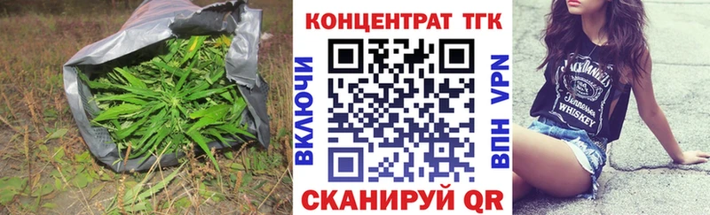 Дистиллят ТГК Wax  mega ТОР  Ужур 
