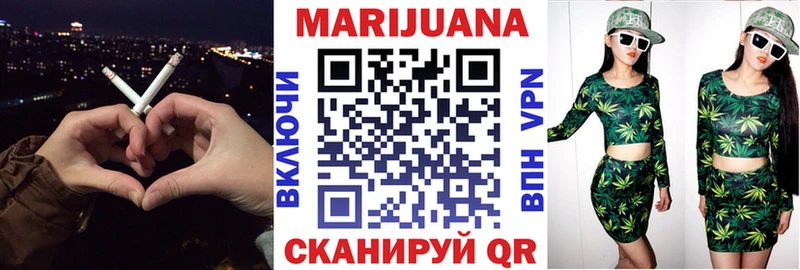 OMG ТОР Ужур Бошки Шишки план